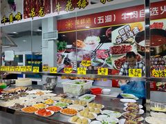 -聚鲜港（五洞）牛肉自选火锅