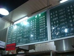 菜单-老磁器口豆汁店(天坛店)