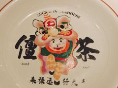 -禄运茶居·手工点心(猎德店)