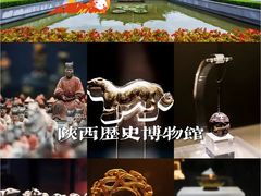 -秦始皇帝陵博物院(兵马俑)