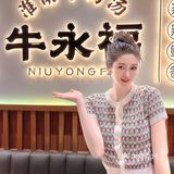 朱小迪美食 |  味道正宗的淮南牛肉汤