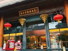 -佛山顺德香云纱园林酒店(清晖园店)