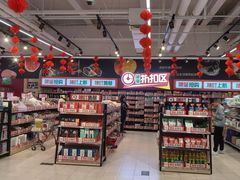 -永辉超市(鲁谷店)
