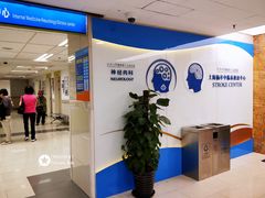 -上海市第十人民医院(总院)