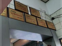 -易记皮肚面(明瓦廊店)