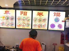 -安徽阜阳卷馍(西单店)