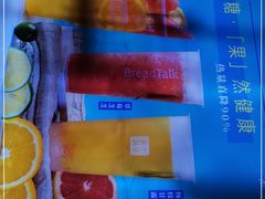 -BreadTalk面包新语·烘焙蛋糕(深业上城店)