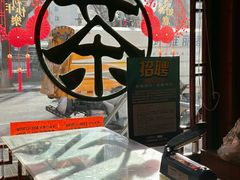 -正兴德茶庄(自新路店)