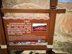 -敦煌雅丹国家地质公园