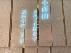 -二酉书店TOYOU BOOKS