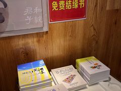 -素满香·素食自助餐(西安·民乐园店)