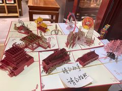 -烟袋斜街