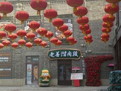 -中华巴洛克风情街