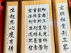 -叩齿古寺