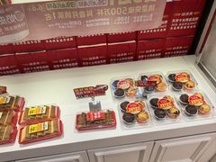 -味多美蛋糕(三元桥店)