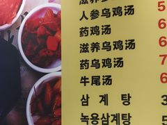 -长顺参鸡汤店(西塔总店)
