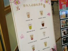 -厝内小眷村(合肥华府骏苑店)