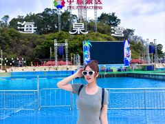 -珠海海泉湾神秘岛亲子乐园