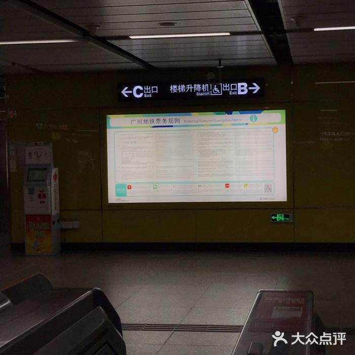 中山大学附属第六医院(院本部)图片