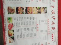 -广味炭炉鸡煲(宝业路分店)