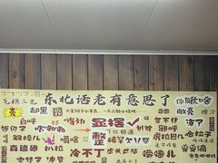 -源味居手把签烧烤(长春一店)