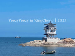 -兴城海滨风景区