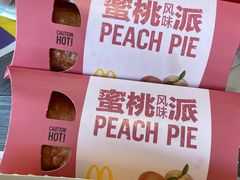 -麦当劳(上百万和城店)