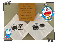 -辛一·铜锣烧(鸿寿坊店)