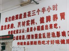 -南记食粥坊·宵夜大排档(莲花总店)