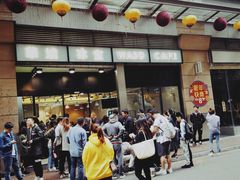 门面-华嫂冰室(尖沙咀店)