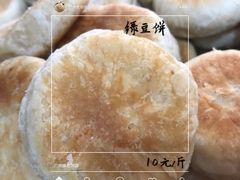 -纯心饼店(源溪店)