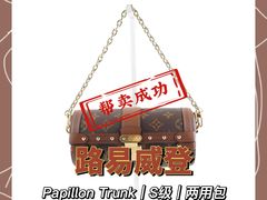 -会麦二手奢侈品包包手表回收寄卖(八佰伴店)