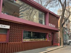 -尼岔湖北小馆(月坛北街店)