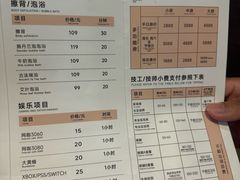 -皇室假期美食水疗会(春风路店)