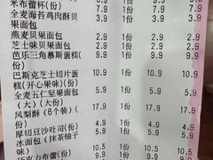 -来噻布布 Lets BUBU