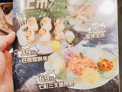 -万岁寿司(万国店)