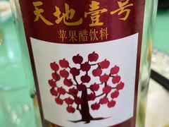 -乌记鲜活牛肉城(金砂东路店)