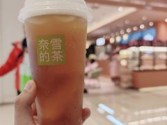 -成都IFS