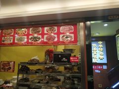 -廖老妈蹄花店(人民公园陕西街259号店)