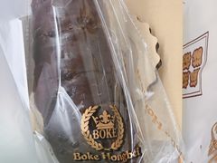 -BOKE博稞烘焙(天佑城店)