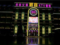 -唱客美食KTV量贩(日新路店)