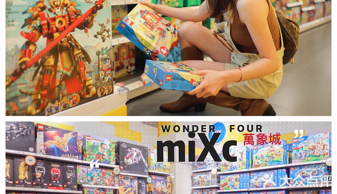 一站式购物yyds🛍️承包你一整天的吃喝玩乐