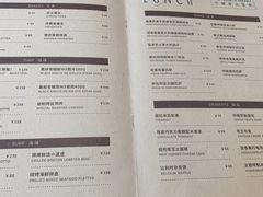 菜单-EN SPACE恩空间