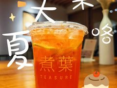 -煮叶(悠唐广场店)