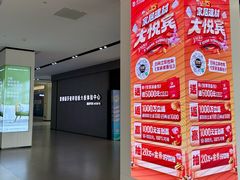 -居然之家(两江国际MALL店)