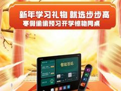 -鸿通城购物中心