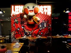 大堂-旺小胖小龙虾