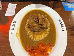 -伽喱博士 Dr.CURRY咖喱饭(太阳宫咖喱店)
