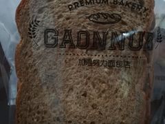 全麦方包-GAONNURI加温努力(马场店)