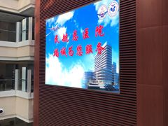 -民航总医院
